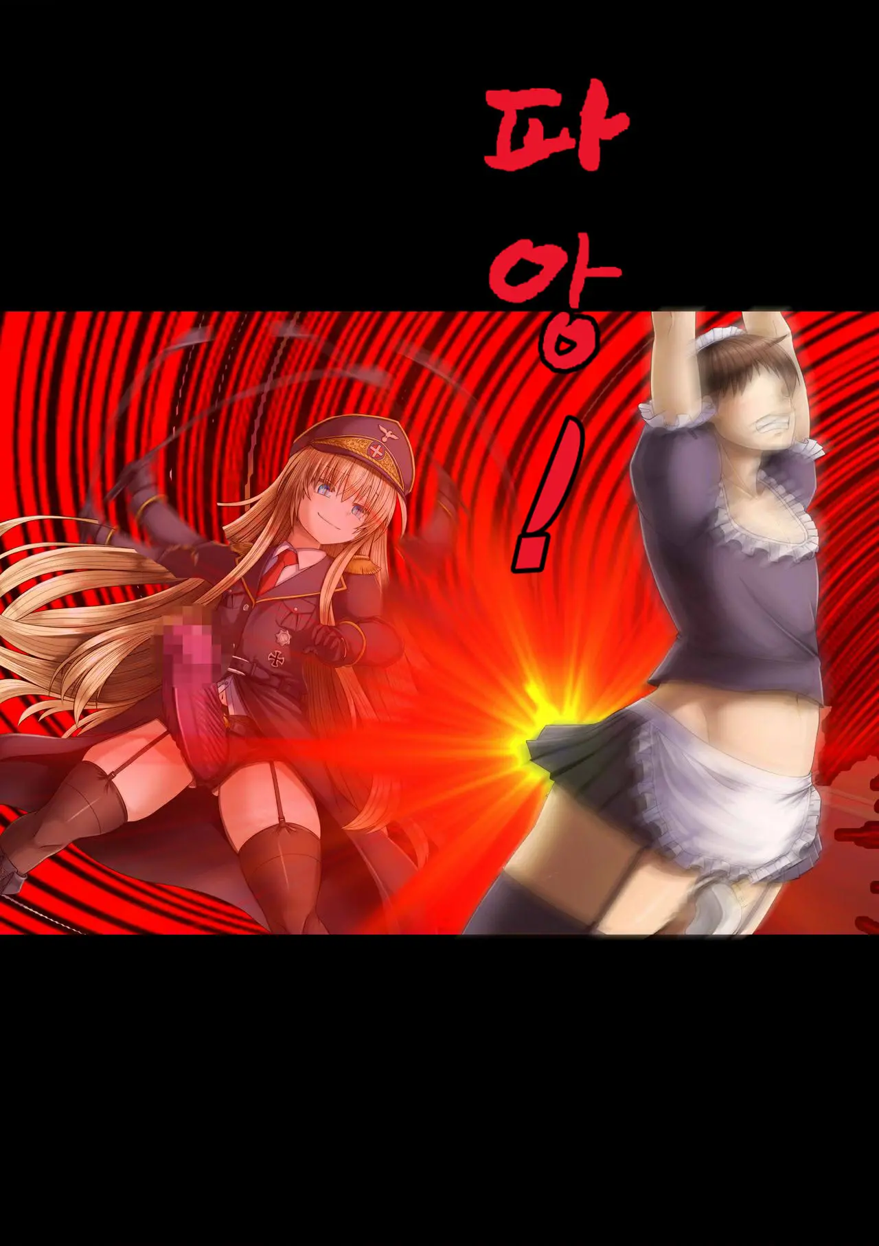 Gokubuto PeniBan To Loli Gunjin
